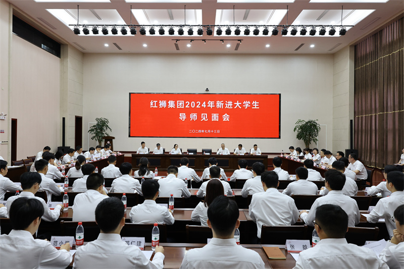 砥砺前行，筑梦未来——2024年新进大学生集中培训圆满结束